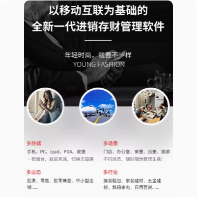 f_666943bfcd319114ce411cad220ff433.png 管家婆软件辉煌2网络版单机版进销存管理官方正版系统 账友通