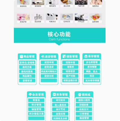 f_68e97531375985bd7427a6df1d4db9db.png 管家婆软件辉煌2网络版单机版进销存管理官方正版系统 账友通