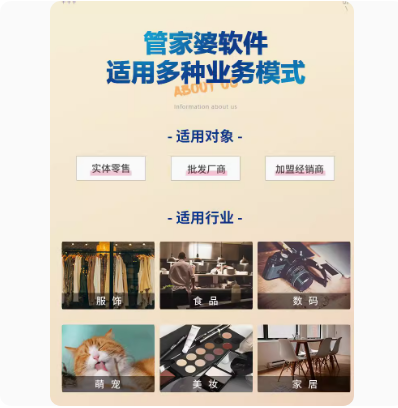 f_693f090d9649c9a10e987965b39f1ac1.png 管家婆软件辉煌2网络版单机版进销存管理官方正版系统 账友通