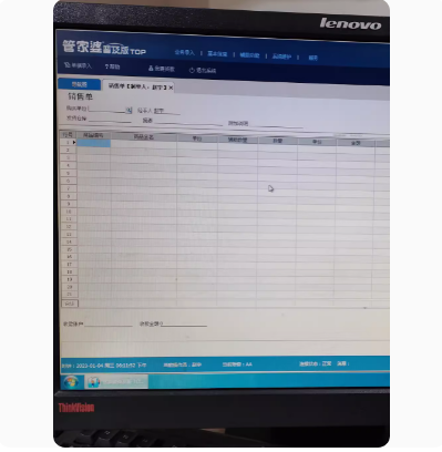f_fa56eb89fe4c88cb37a1829cd0af82f7.png 管家婆软件辉煌2网络版单机版进销存管理官方正版系统 账友通